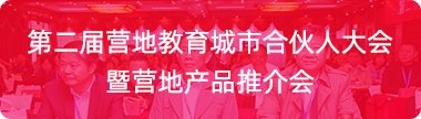 适用的HTH平台官网优惠活动基地