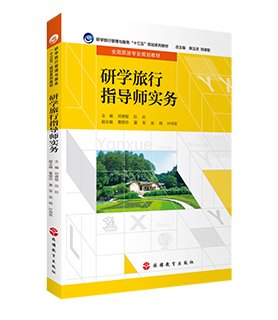 营地招聘