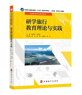薛兵旺 杨崇君