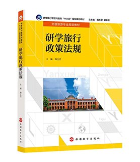 主编：任鸣