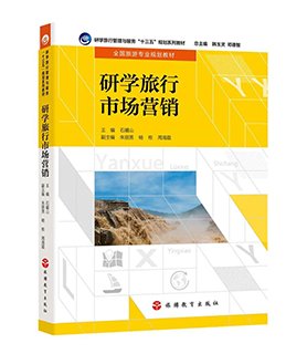 主编：李岑虎