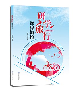 营地资讯