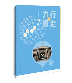 营地视频