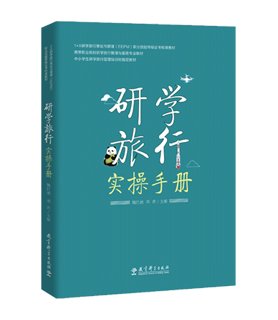 叶娅丽 边喜英