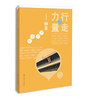 营地招聘