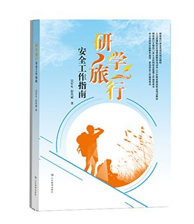 营地图库