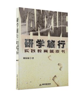 薛兵旺 杨崇君