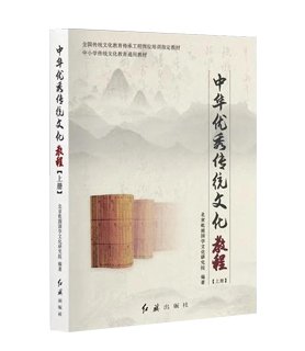 主编：薛兵旺 杨崇君
