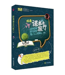 甄鸿启 李凤堂