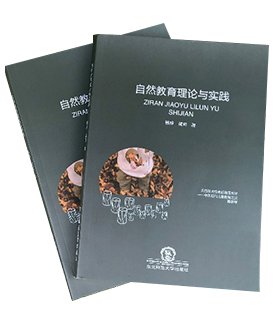 主编：甄鸿启 李凤堂