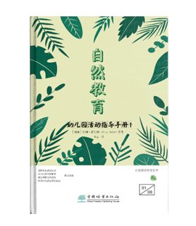 主编：叶娅丽 边喜英