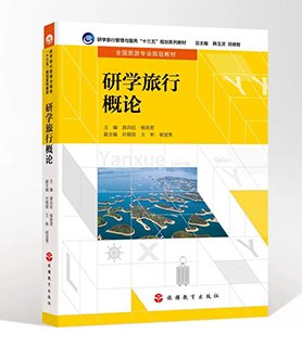 营地资讯