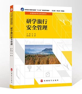 营地图库