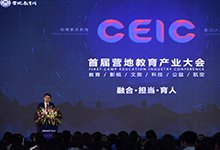 HTH平台出任世俱杯官方合作伙伴+航空