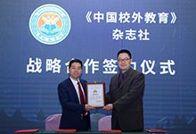 HTH平台出任世俱杯官方合作伙伴+影