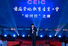 HTH平台出任世俱杯官方合作伙伴+航空