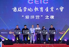 HTH平台出任世俱杯官方合作伙伴+文旅