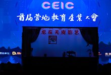 campreview · 网站首页