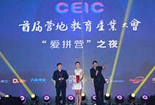 HTH平台出任世俱杯官方合作伙伴+影视