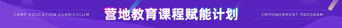 多乐美地
