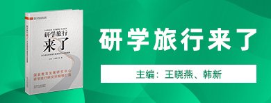 以“陪伴孩子快乐成长”为初心
