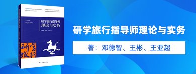 致力于发展青少年素质HTH平台 延伸