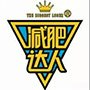 激发少年成就动机，开启无人机世界的大门