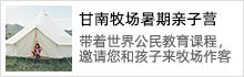 营地主营地HTH平台营地资讯营地图库