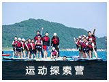 多乐美地