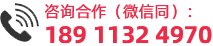 营地入驻