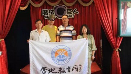 爱拼营（toC拼营）