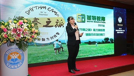 爱拼营（toC拼营）