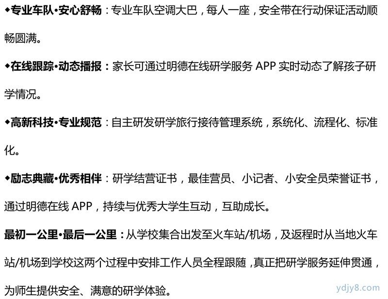 今朝雏鹰京华聚 来日鲲鹏展翼升