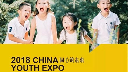 营地主营地HTH手机版登录营地资讯营