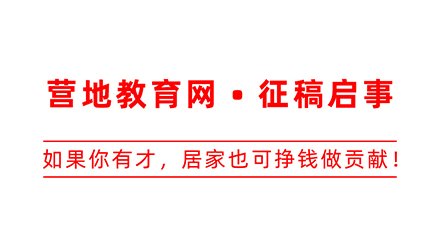 京公网安备 110105020334
