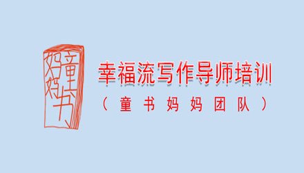 研学安全员（公众号）