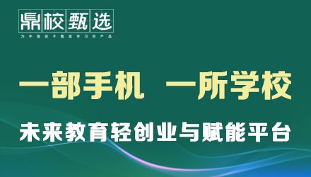 HTH手机版登录（toB渠道采购）