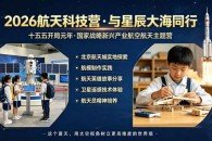 自然HTH平台官网优惠活动师（公众号