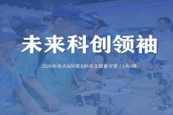 HTH平台官网优惠活动（公众号）