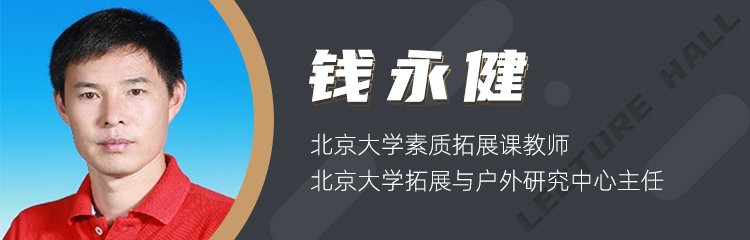 有针对性地邀请相关嘉宾