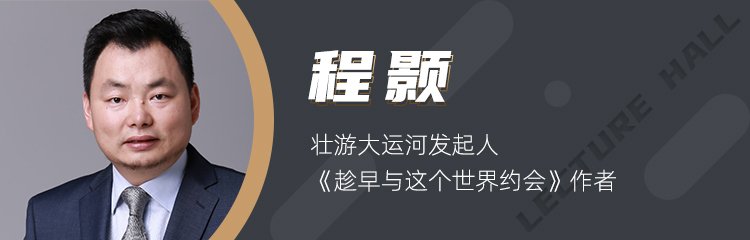 他们的行业观察与实操经验