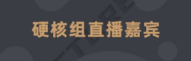课程研发