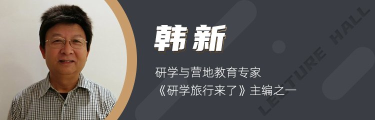 营地服务以及文旅地产相关的领军人物开