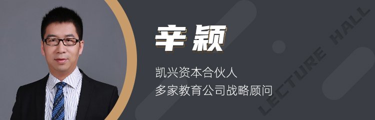 总的来说百家讲坛