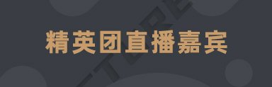 非常时期