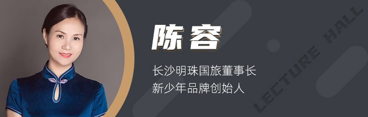 有针对性地邀请相关嘉宾