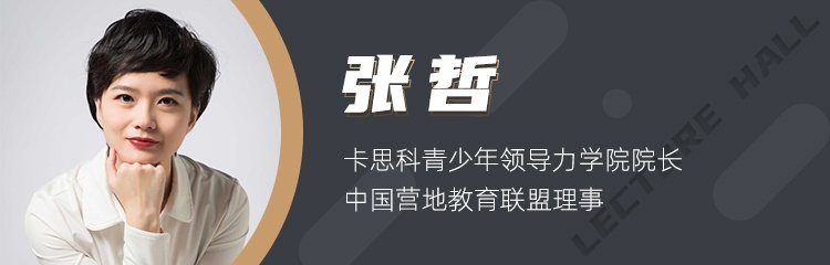 有研究行业的高校机构和行业组织