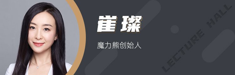 他们的行业观察与实操经验