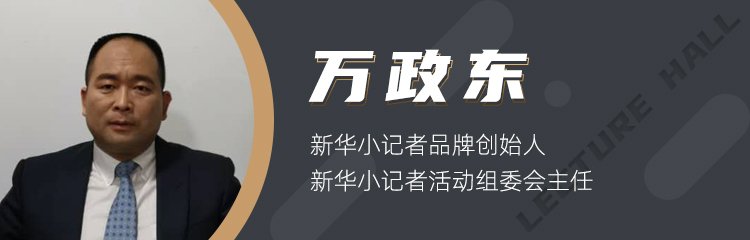 营地服务以及文旅地产相关的领军人物开