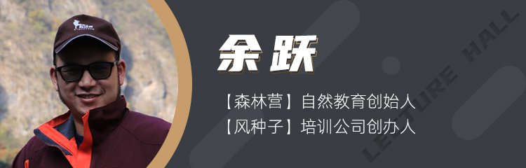 57位嘉宾